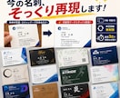 今使っている名刺そっくりに名刺作ります 名刺を元データなしでも画像から再現。片面・両面共にOK イメージ2