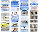 LP+広告運用+サイト解析で集客を自動化します 集客の全て(LP+広告運用+広告画像)が揃う イメージ3