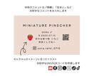 カラーが選べる『うちの子名刺』を作成します カラフルな名刺でペットイベントやお散歩中の交流にぴったり！ イメージ5