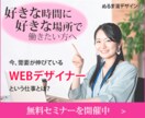 伝わるバナーを１０００円でお作りします 高品質バナー、ヘッダーを低価格で作りたいあなたへ。 イメージ2