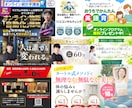 集客のためのバナー・LPヘッダーWeb画像作ります 修正無制限！丁寧迅速な対応が自慢です！(動画バナーも可！) イメージ4