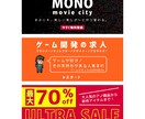 オールジャンル高品質バナーを制作いたします 高品質バナーをサクッと制作いたします！ イメージ5