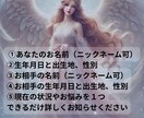 お悩み1つ　タロット鑑定いたします ココナラ販売記念特別価格 500円ワンコイン鑑定 イメージ2