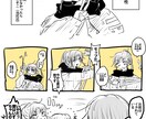 創作・オリキャラのファンアート（落書き）描きます 落書き漫画風イラスト＋落書き一枚絵２枚で2000円！ イメージ4
