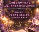連絡がない彼の本音・隠された気持ちを深く視ます 約5000文字で心の奥と二人のこれからを深く読み解きます イメージ3