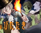 サムネやアイコン幅広く承ります 人物イラストや動物が得意です。食べ物も描きます。 イメージ1