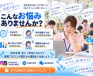 福祉事業所の利用者集客SNS運用をプロが代行します B型で3ヶ月13件応募増｜福祉集客SNSに特化 イメージ2