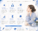 四柱推命であなたの適職・才能・働き方を鑑定します 生まれ持った強みを活かせる仕事や自分らしい働き方を鑑定します イメージ9