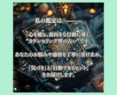 11/5限定☆スーパームーン特別鑑定します ー霊視タロットで心のモヤモヤを手放しませんか？ー イメージ4