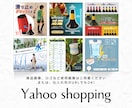 Yahoo!ショッピング　商品画像作成いたします 情報が迷子にならない【見やすい商品画像】を作成！ イメージ4