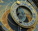 西洋占星術であなたの人生を読み解きます 西洋占星術を駆使してあらゆる方面から鑑定致します。 イメージ2