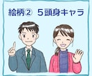 旅好きが、キャンプステッカーデザインします オリジナルイラストであなただけのキャンステ作りませんか？ イメージ5