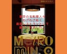 メディア出演多数なシェフが特別なレシピを作成します 料理初心者さん歓迎⭐︎オーダーメイドレシピ開発＋料理指導 イメージ9