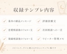 鑑定後フォロー文を整えます 押し売り感なく次回相談へつなげる イメージ3