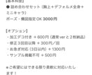 詰め込み夢絵格安で描きます サンプル不足のため、格安で夢絵描きます！！ イメージ2