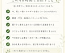 入口編：48時間｜現実創造の迷いを整理します 期待・不安・振り子を整理し今のあなたに必要な一歩を見つけます イメージ3