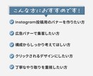 構成から考えるクリックされるバナー制作いたします 集客・クリック率を意識したバナーを制作 イメージ5