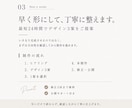 ほぼ丸投げOKのホームページを制作します 6ページまでOK｜最短24時間でデザイン3案・文章作成込み イメージ3