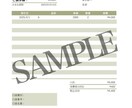 単価表付きの請求書＆見積書テンプレートを販売します 【ナチュラルグリーン】やさしい色味でやわらかい印象に イメージ1