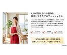 住まいの整理 - 60分間お片付を一緒に伴走します 「自分だけでは上手くいかない！」と悩む方一緒にがんばろう！ イメージ7