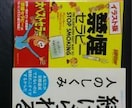 潜在意識を利用した禁煙術をお教えます 潜在意識をイヂくれば楽勝です。逆にイヂくらないと一生無理です イメージ1