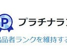 霊感霊視で見えた未来をそのまま伝えます 迷いの先にある未来を知りたい方へ イメージ8