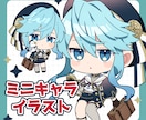 商用利用込！可愛いデフォルメイラスト制作いたします ちびキャラ、アイコンお任せください！ イメージ1