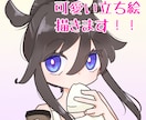 TRPG・ゲームに使える立ち絵を描きます シンプルで使いやすい立ち絵制作をしています！ イメージ1