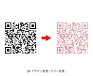 QRコードを作成いたします QRコードが作成されないサービスやデザインを作成いたします。 イメージ7