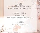 秋の恋愛を深める♡やさしいタロット占いします 生年月日不要♡季節の気とタロットで心を整え恋を優しく深めます イメージ10