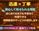 インスタのフォロワー＋5000人増やします 初出品割引！！Instagram5千人増加！振り分け可能！ イメージ4
