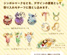 おいしくて可愛い！モチーフイラスト制作いたします さりげない推し活や、周年・バースデーグッズのアクセントに♪ イメージ3