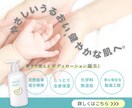 オシャレで大人可愛いWEB画像制作します ヘッダー・バナー・サムネイル・SNS画像など イメージ6