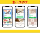 効率よく売上UP！LINE公式アカウント構築します 構築から、リッチメニュー・ステップ配信までフルパッケージ！ イメージ4