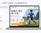 Wix歴7年｜集客につながるHPを制作します デザインも集客も、どちらも諦めないHP制作です イメージ5