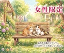 夫婦カウンセラーがあなたのお話をじっくり聞きます どんな小さなモヤモヤも一人で抱え込まずに話してください イメージ1