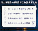 初めての海外・ワーホリ不安な方へ相談のります オーストラリア／カナダ／ハワイ(J-1)経験者が相談のります イメージ4