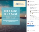 投稿6件分の「#3択リーディング」作成します Instagramのタロット占い投稿コンテンツ作成代行 イメージ2