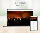 ワードプレスを使ったホームページ制作をします 個人事業主、中小企業様向けの管理しやすいホームページ制作 イメージ5