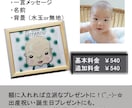 赤ちゃん似顔絵描きます 【0歳～１歳11ヶ月まで】出産祝い、我が子の月誕生日にどうぞ イメージ1