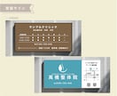 シンプルでおしゃれな看板・のぼりデザイン承ります シンプルデザインから魅力溢れる目を惹くデザインまで イメージ5