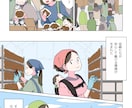 ラフ修正無制限！分かりやすく伝わる漫画を描きます 広告も個人利用もお任せください！ご要望にしっかりお応えします イメージ10