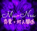 チャネリング・タロット・オラクルカードで占います 恋人・片思い・婚活・友達・対人関係で悩んでる方へ イメージ1