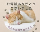 相談苦手！自分らしさ？人に疲れたあなた心軽くします 占うほどじゃないけど…の迷いをすっきり！次に進むヒントどうぞ イメージ10