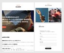 studioホームページの制作•修正をします テキスト変更•画像差替•微調整など小規模な修正を致します。 イメージ3