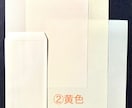 便箋500文字¥1,500★格安で代筆各種承ります 歴30年の書道師範が手書き文字のお手伝いいたします！ イメージ5