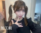 自撮りなどの加工をいたします ✨貴方がより魅力的に見えるように✨ イメージ2
