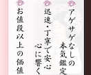 易でお相手とあなたの前世での繋がりを見ます 縁があるのは魂が覚えているから…。魂の記憶を呼び起こします イメージ2