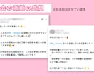 添削実績507件。現役デザイナーが理論で伝えます ♦︎研究しながら現場で培った、センスで作らないコツをお届け イメージ5