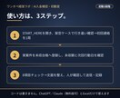 未入金の初動を記録と穏当な文面で進めます Excel台帳＋3段階連絡文。催促を感情ではなく記録で イメージ3